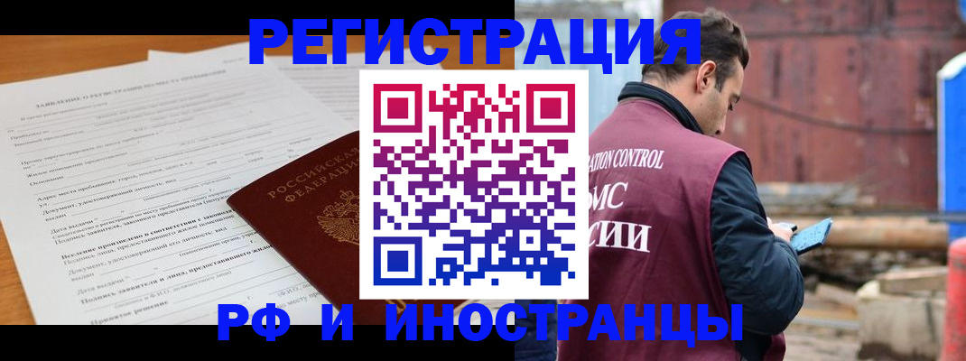 регистрация для дет. сада в Окуловке